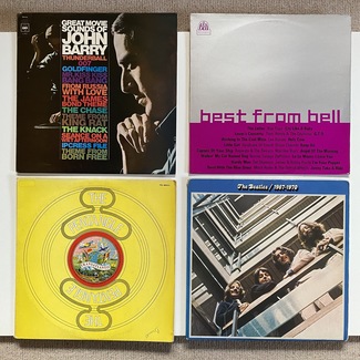 Job Lot - 4 Records - Nice Gear - Pentangle, Beatles , John Barry