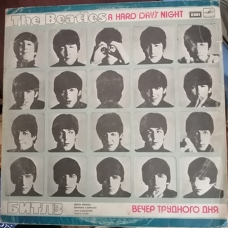 A Hard Day's Night