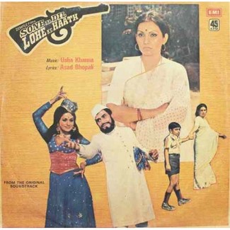 Sone Ka Dil Lohe Ka Haath - 45NLP 1030 - LP Record by Usha Khanna