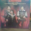Il Trovatore