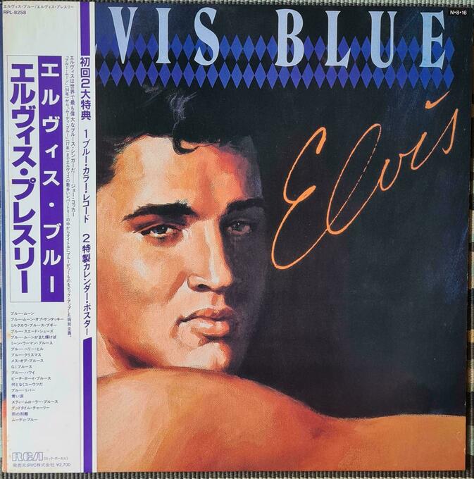 Elvis Blue
