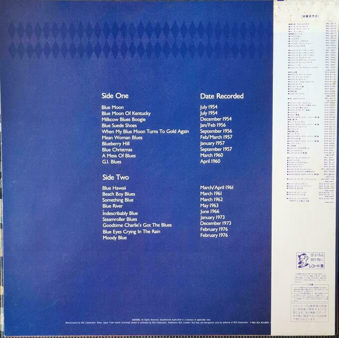Elvis Blue