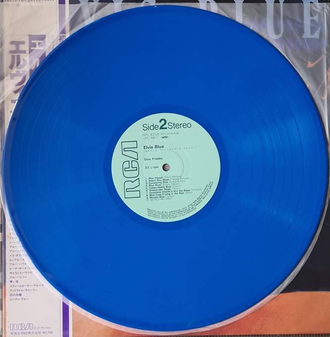 Elvis Blue