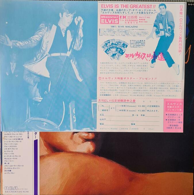 Elvis Blue