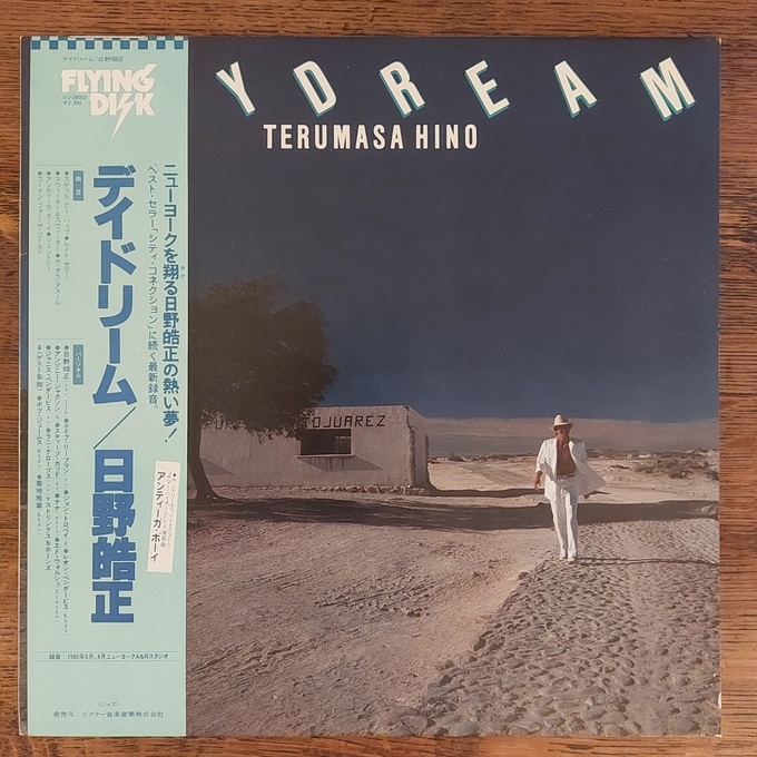 Daydream