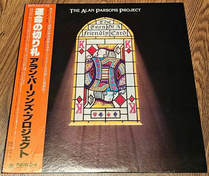 The Turn Of A Friendly Card