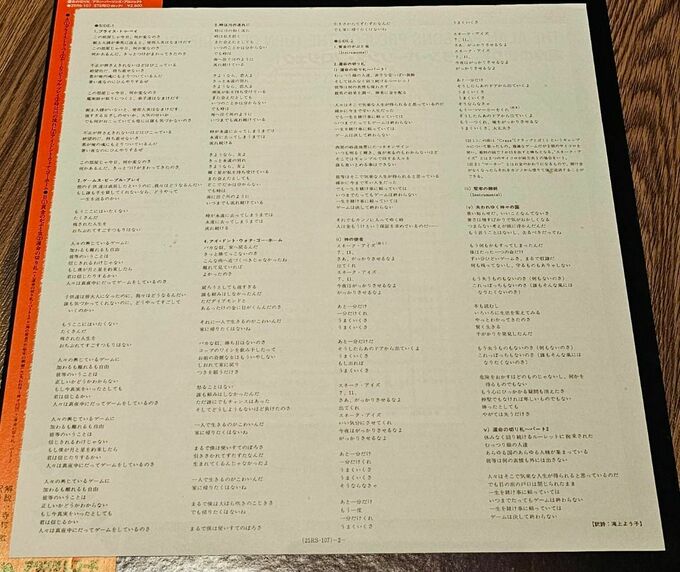 The Turn Of A Friendly Card