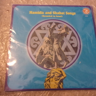 Hassidic & Shabat Songs - 2 by The Effi Netzer Singers