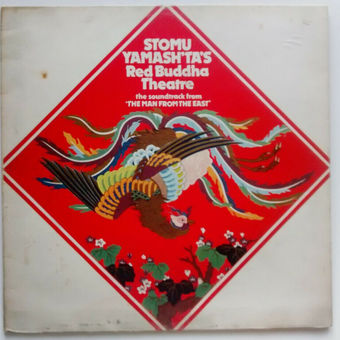 Stomu Yamash'ta's Red Budddah Theatre by Stomu Yamash'ta