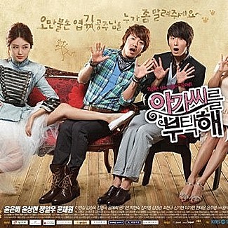 My Fair Lady by Various