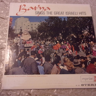 Bat'ya Sings The Great Israeli Hits by Bat'ya