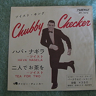 hava nagela / tea for two by Chubby Checker