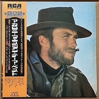 Italian Western Screen Themes by Various