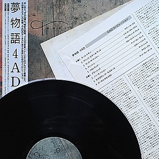 Lonely Is An Eyesore by Various