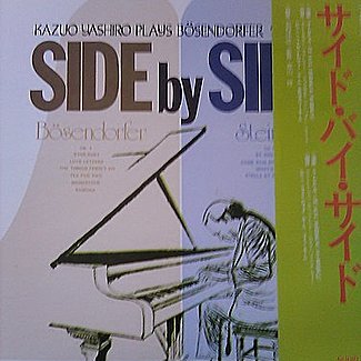 Side by Side by Kazuo Yashiro