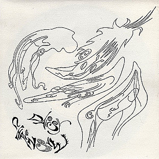 Love Your Money by Daisy Chainsaw