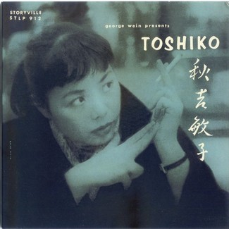 George Wein Presents Toshiko by The Toshiko Trio