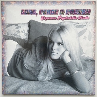 Love, Peace & Poetry - Japanese Psychedelic Music by Various Artists