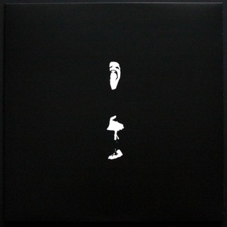 Mysteries by Black Cilice