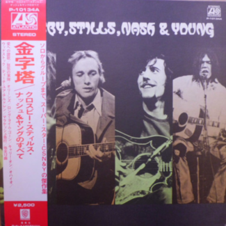 All Together by Crosby, Stills, Nash & Young ‎– All Together