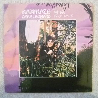 Kamikaze by Deke Leonard