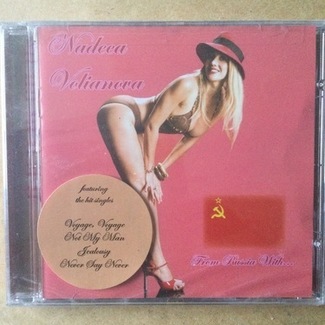 Never Say Never by Nadeea Volianova