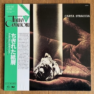 Carta Straccia by Alberto Radius