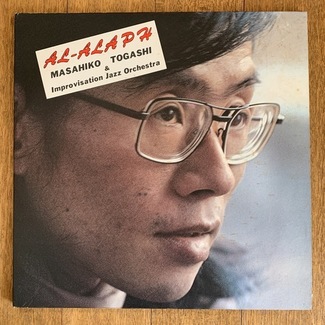 Al-Alaph by Masahiko Togashi & Improvisation Jazz Orchestra