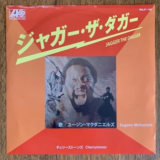 Jagger The Dagger by Eugene Mcdaniels