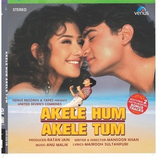 Akele Hum Akele Tum - AHAT1 - Black Colour LP Record by Sudhir Khandekar & Manohari Singh