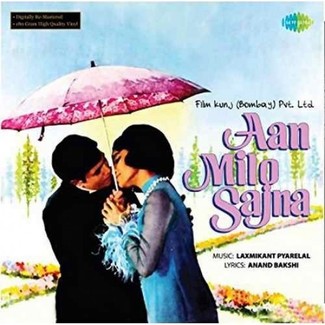 Aan Milo Sajna - 8907011110662 - LP Record by Laxmikant Pyarelal