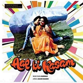 Aap Ki Kasam - 8907011110587 - LP Record by Rahul Dev Burman