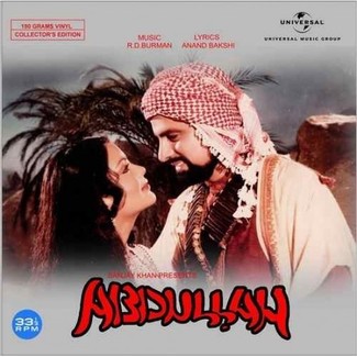 Abdullah - 602567734031 - LP Record by Rahul Dev Burman