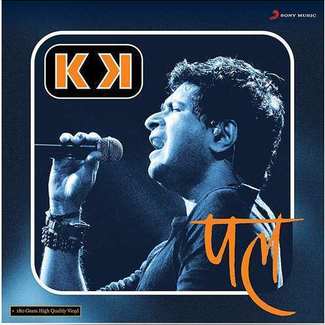 KK - Pal - 8907011119825 - LP Record by KK