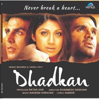 Dhadkan - SVR 006 VW - Black Colour LP Record by Sameer