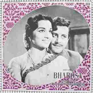 Bharosa - 33ESX 14027- LP Record by Ravi
