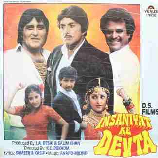 Insaniyat Ke Devta – VFLP 1144 - LP Record by Anand - Milind