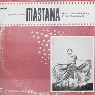 Mastana - HFLP 3575 - LP Record by Hmv