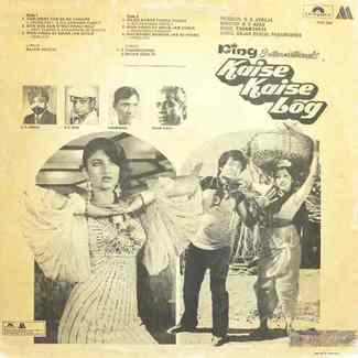 Kaise Kaise Log - 2392 286 - LP Record by Padamshree