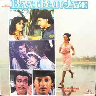 Baat Ban Jaye - 2392 494- LP Record by Kalyanji Anandji