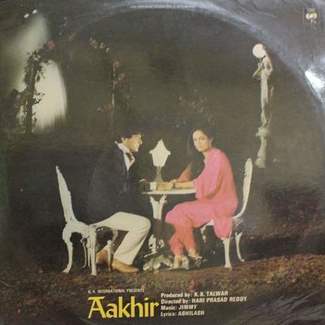 Aakhir - IND 1066- LP Record by Jimmy