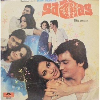 Saahas - 2392 183 - LP Record by Amin