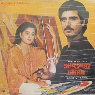 Sheeshay Ka Ghar - IND 1059 - LP Record by Bappi Lahiri