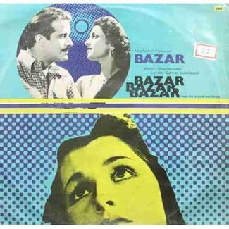 Bazar - ECLP 5642- LP Record by Shamsunder