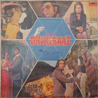 Dhokebaaz - 2392 225 - LP Record by Ravindra Jain