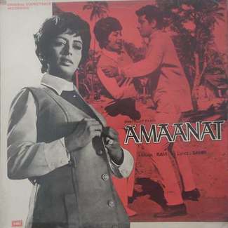 Amaanat - 3AEX 5291-LP Record by Ravi