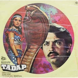 Tadap - IND 1061 - LP Record by Laxmikant Pyarelal