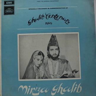 Mirza Ghalib - ELRZ 1 - LP Record by Ghulam Mohamed