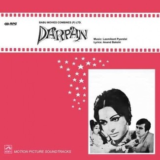 Darpan - HFLP 3570 - Cover Reprinted - LP Record by Adurthi Subba Rao