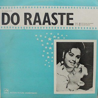 Do Raaste - 3AEX 5278 - LP Record by Laxmikant Pyarelal